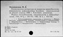 00191203.jpg