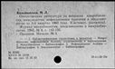 00191205.jpg