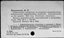 00191206.jpg