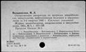 00191207.jpg