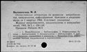 00191208.jpg