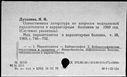 00191224.jpg