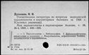 00191229.jpg