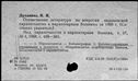 00191232.jpg