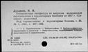 00191235.jpg
