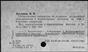 00191237.jpg