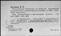 00191239.jpg