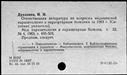 00191247.jpg