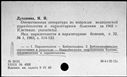 00191250.jpg
