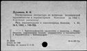 00191254.jpg