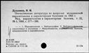 00191257.jpg