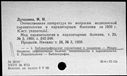 00191258.jpg