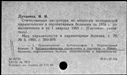 00191259.jpg