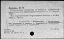 00191261.jpg