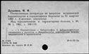 00191262.jpg