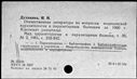 00191264.jpg