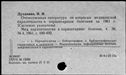 00191265.jpg