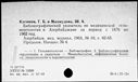 00191269.jpg