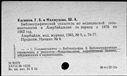 00191270.jpg