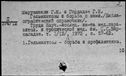 00191273.jpg