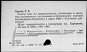 00191300.jpg