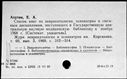 00191302.jpg