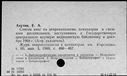 00191303.jpg