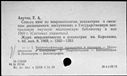 00191305.jpg
