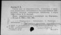 00191310.jpg