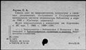 00191311.jpg