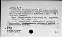 00191312.jpg