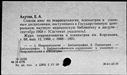 00191318.jpg