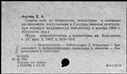 00191320.jpg