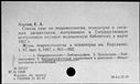 00191322.jpg