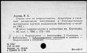 00191327.jpg