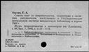 00191333.jpg