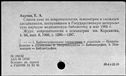 00191334.jpg