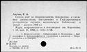 00191336.jpg