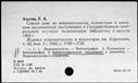 00191337.jpg