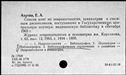 00191340.jpg