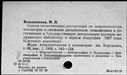 00191341.jpg