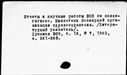 00191351.jpg