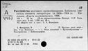 00191353.jpg