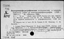00191358.jpg