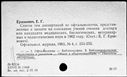 00191427.jpg