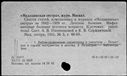 00191441.jpg