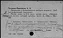 00191445.jpg