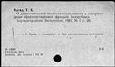 00191741.jpg