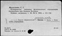 00191750.jpg