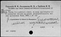 00191890.jpg